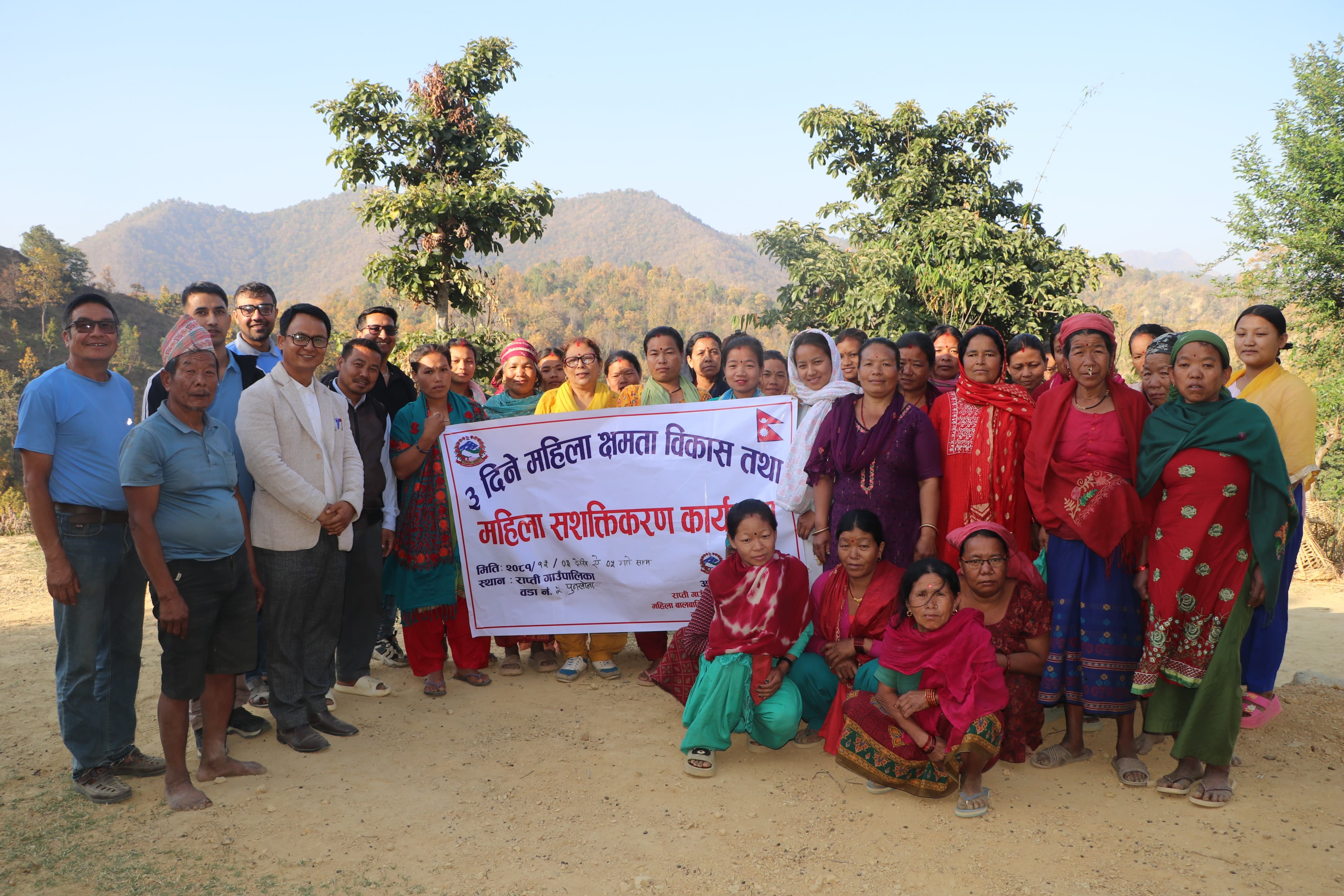 राप्ती गाउँपालिका -५ पुनखोलामा महिला सशत्तीकरन कार्यक्रम सम्पन्न