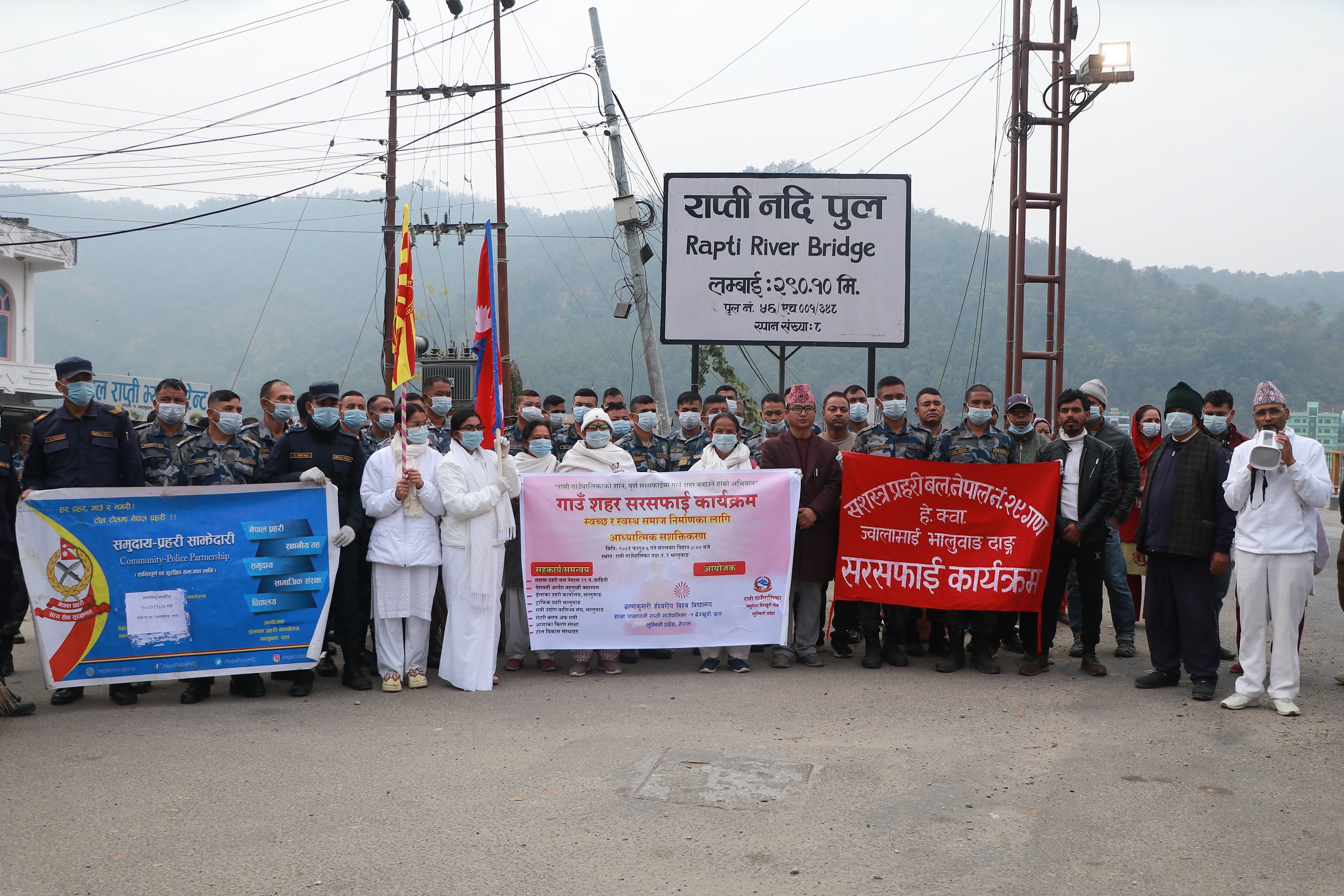 राष्ट्रिय प्रजातन्त्र दिवसको पूर्व सन्ध्यामा भालुबाङ बजार सरसफाइ