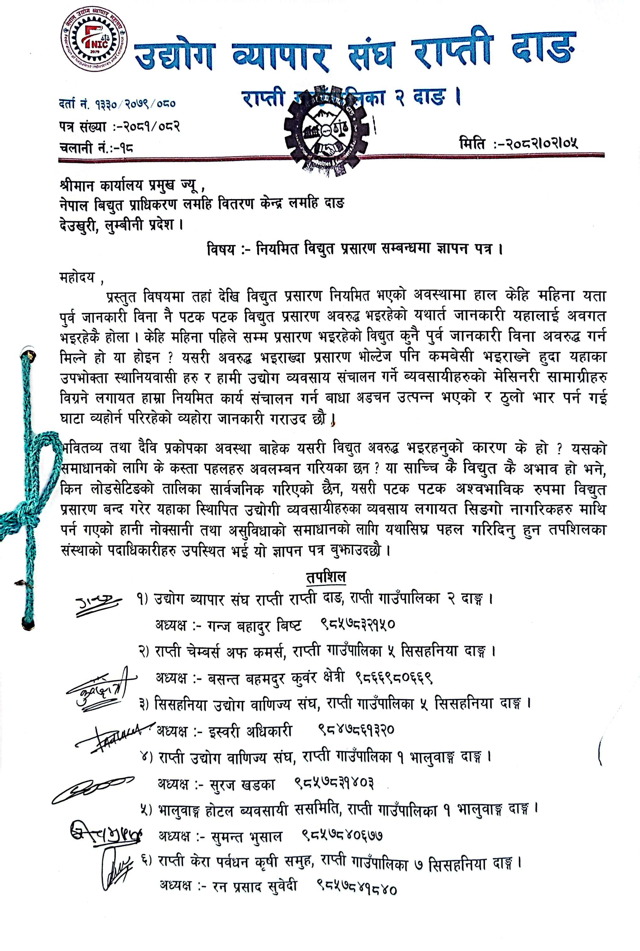 WhatsApp-Image-2025-05-19-at-3.43.12-PM-1747657491.jpeg