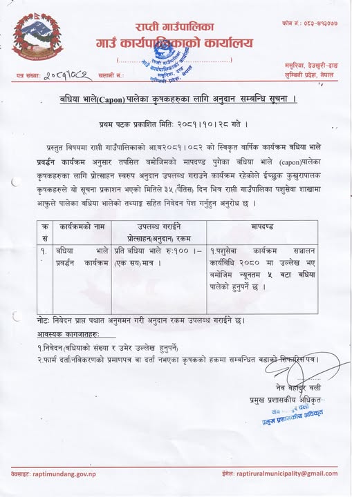 bhale-1740664948.jpg