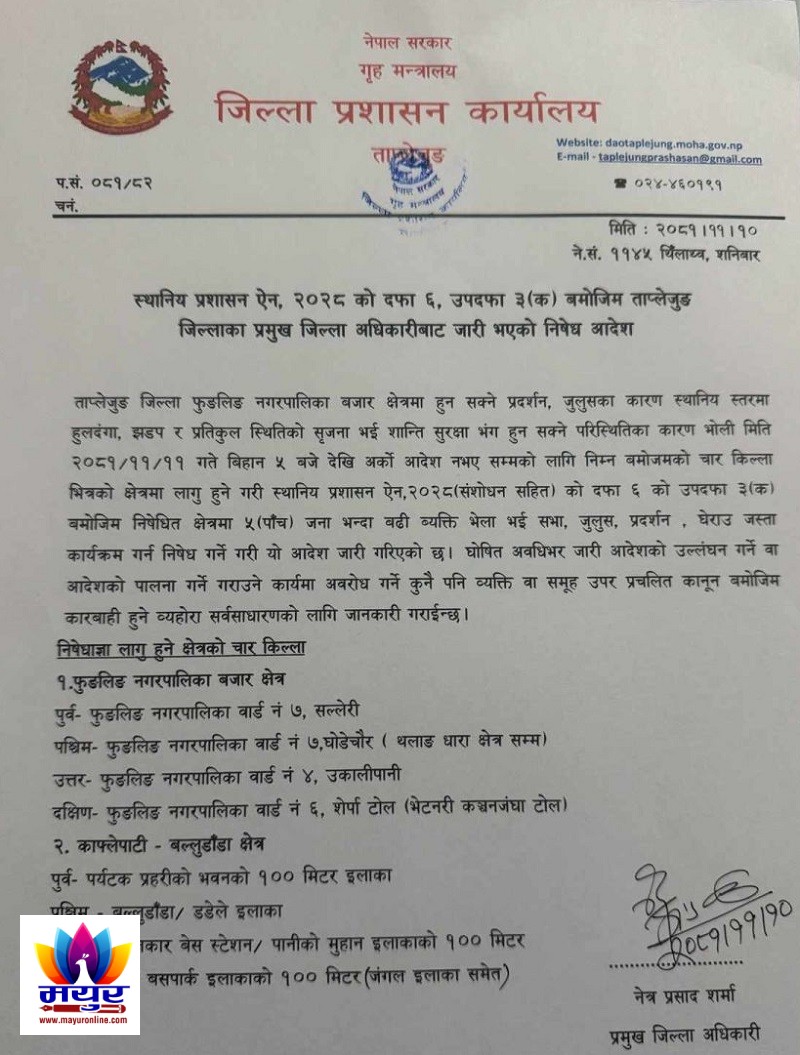 notice-1740271449.jpg