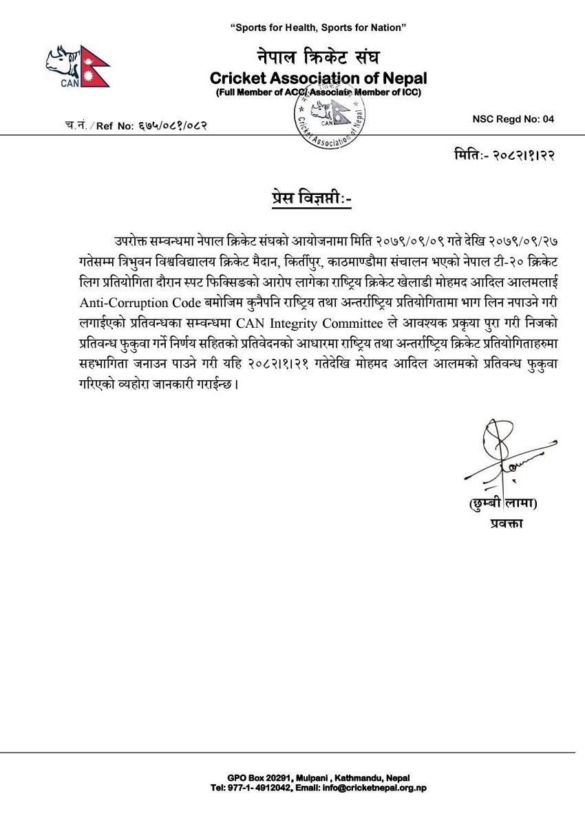release-1746450422.jpg
