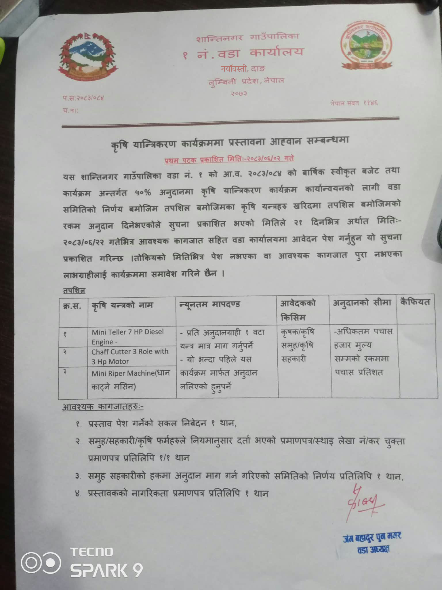 shantinagar-2-1790254361.jpg